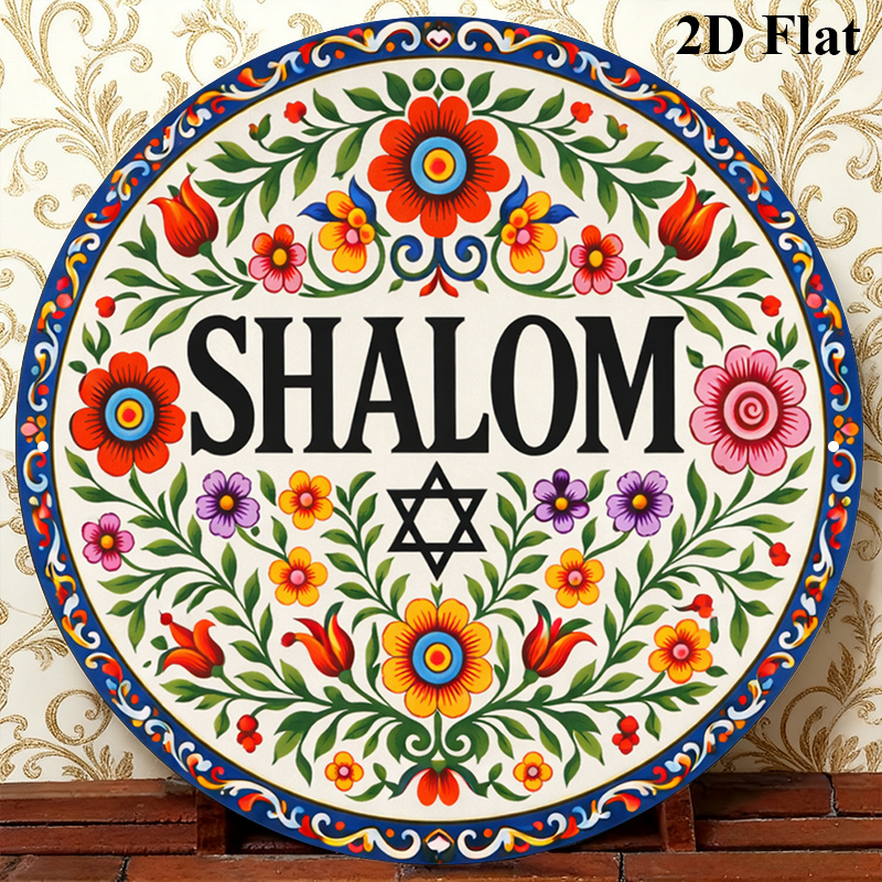 CIFBUY Vintage Shalom Hebrew A - Wall Art review and price