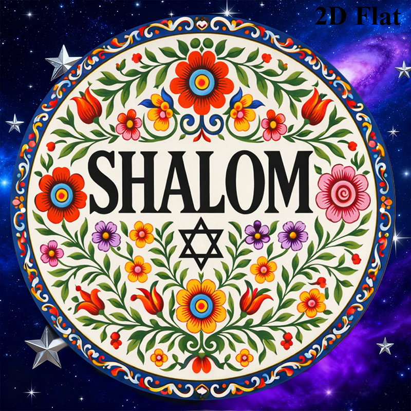 CIFBUY Vintage Shalom Hebrew A - Wall Art review and price