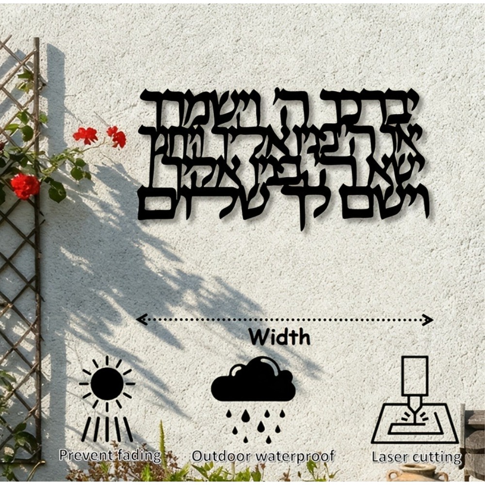 CIFBUY Hebrew Calligraphy Meta - Wall Art review and price