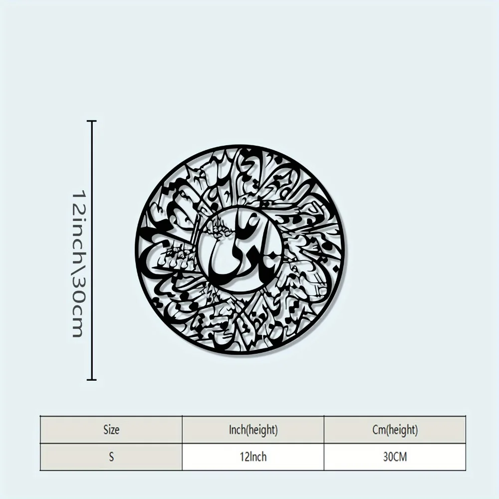 CIFBUY Nader Ali Arabic Callig - Wall Art review and price