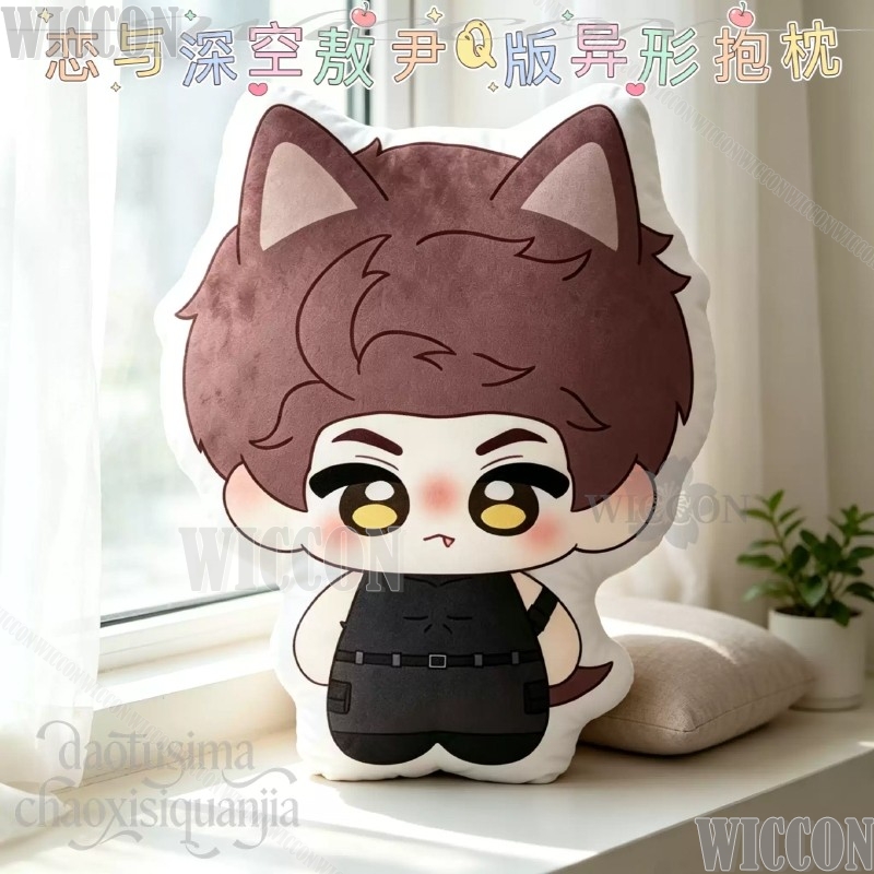 Ao Yin Valko Throw Pillow Kawa - Throw Pillow review and price