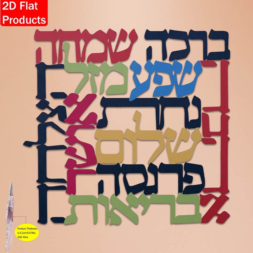 CIFBUY Menorah Metal Wall Art  - Wall Art review and price