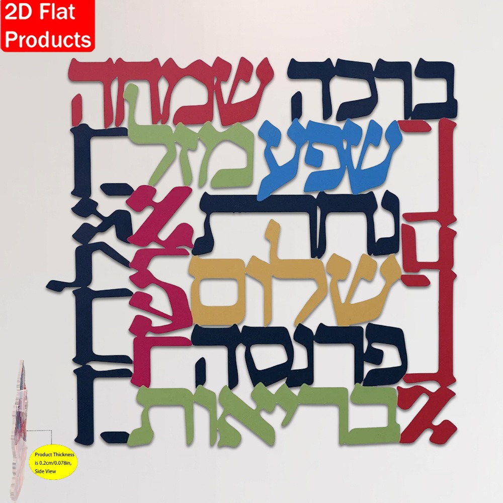 CIFBUY Menorah Metal Wall Art  - Wall Art review and price