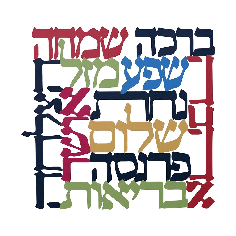 CIFBUY Menorah Metal Wall Art  - Wall Art review and price