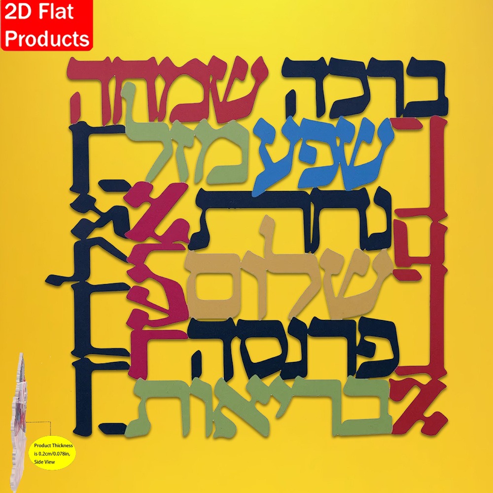 CIFBUY Menorah Metal Wall Art  - Wall Art review and price