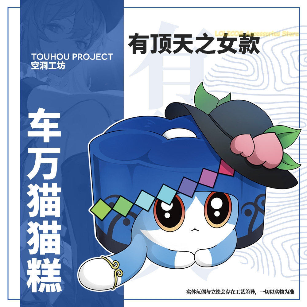Hinanawi Tenshi Hakurei Reimu  - Throw Pillow review and price