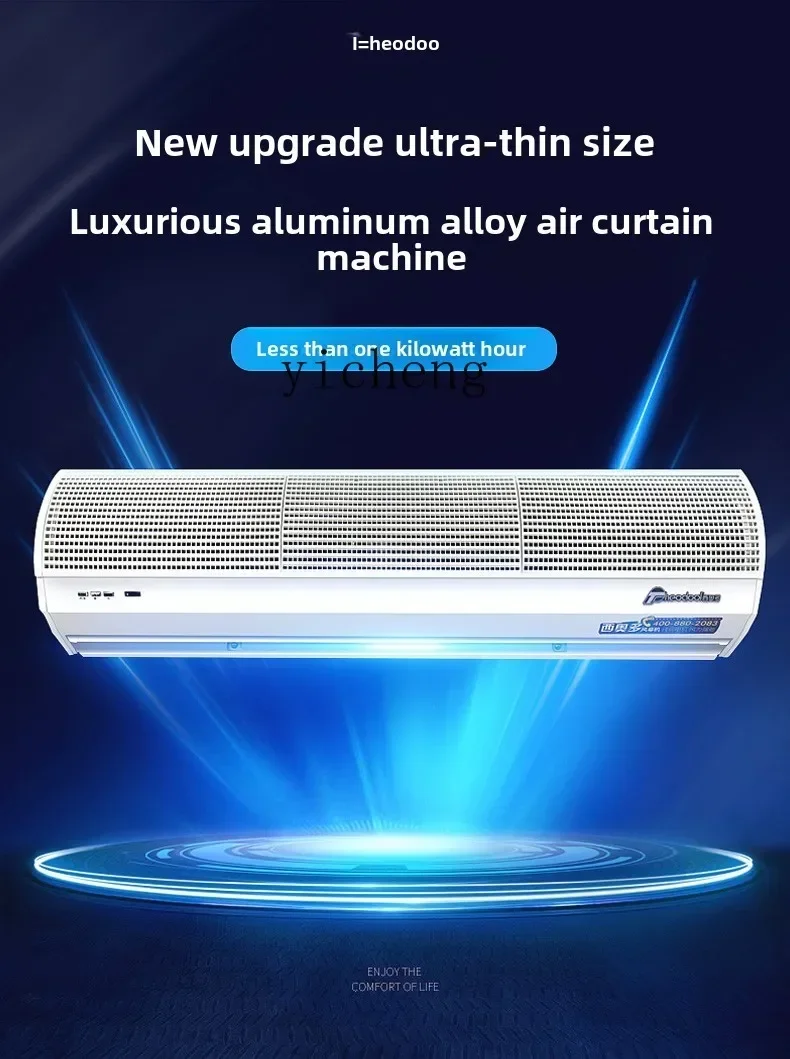 C12 Air Curtain Machine Commer - Curtain Curtain review and price
