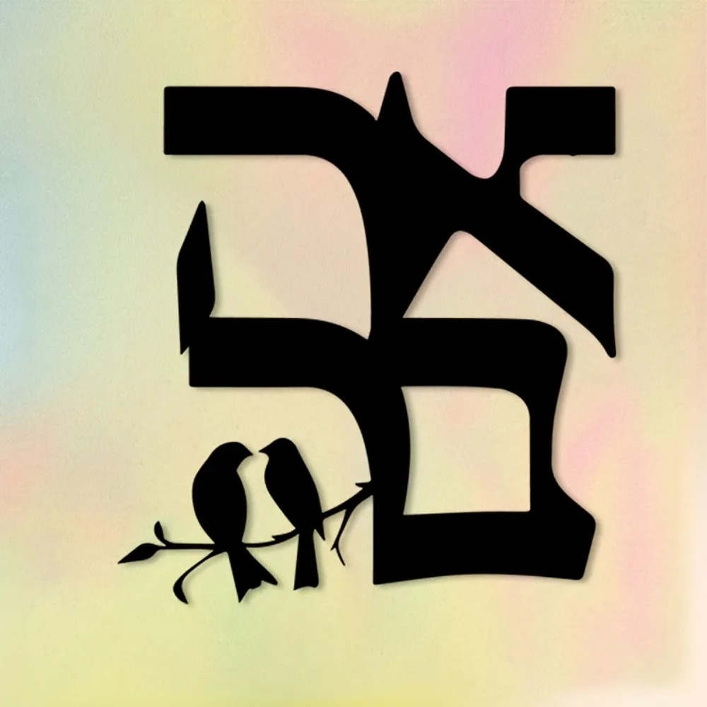 CIFBUY Jewish Star Metal Wall  - Wall Art review and price