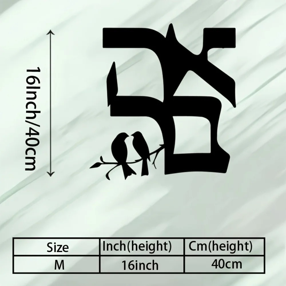 CIFBUY Jewish Star Metal Wall  - Wall Art review and price