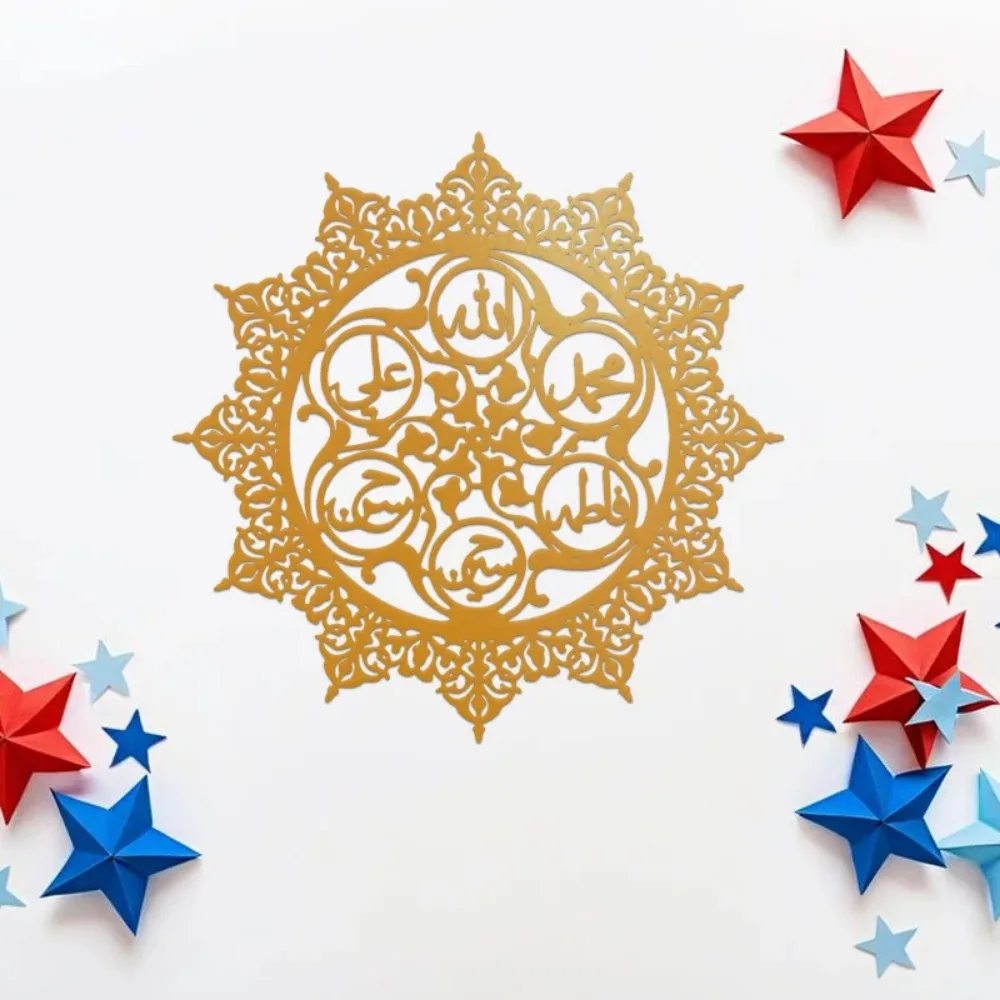 CIFBUY Panjatanpak Arabic Call - Wall Art review and price
