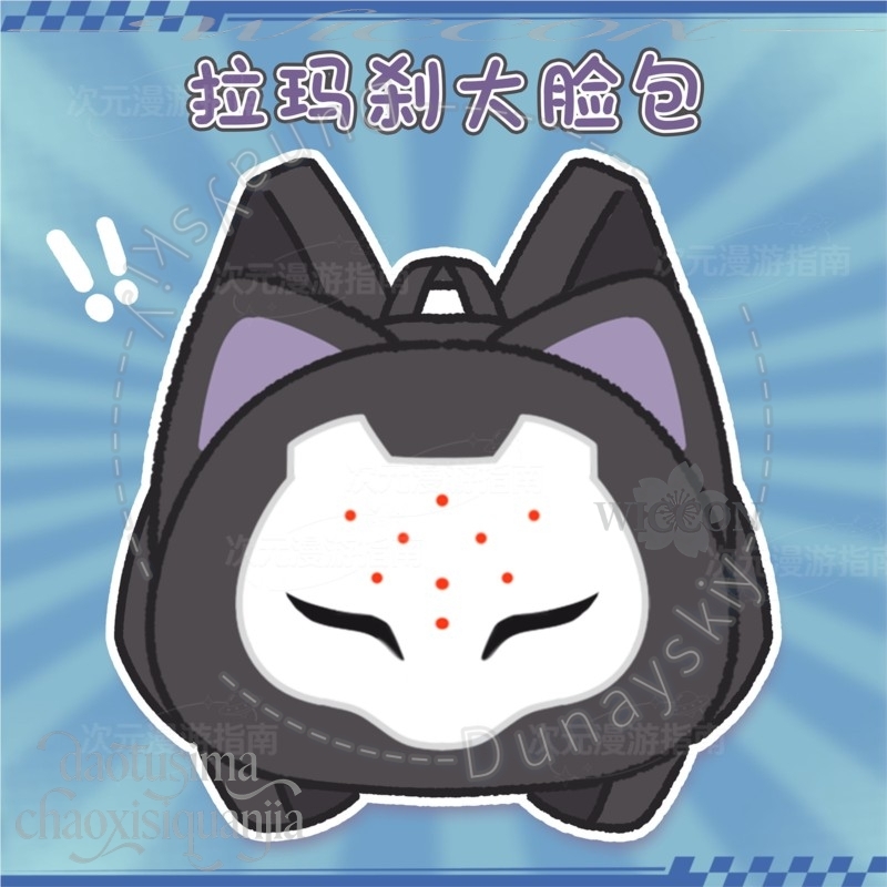 RAMATTRA Fanart Anime Funny Bi - Throw Pillow review and price
