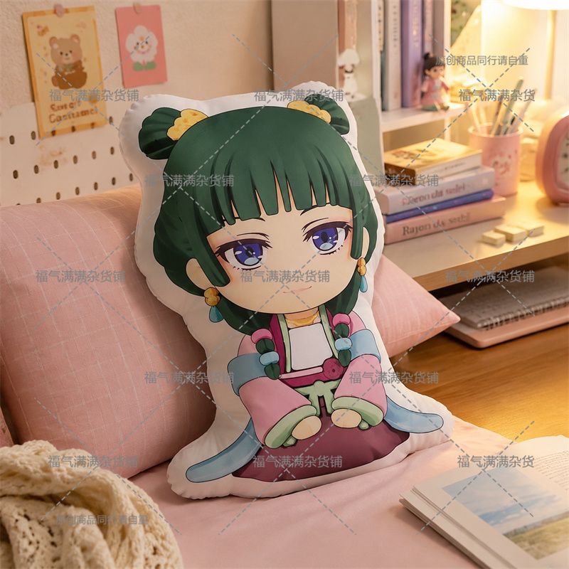 The Apothecary Diaries  Maomao - Throw Pillow review and price